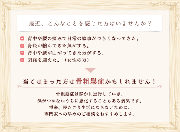 最近、こんなことを感じた方はいませんか？