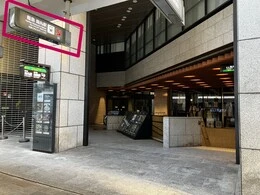 阪急烏丸駅20番出口を出たところ