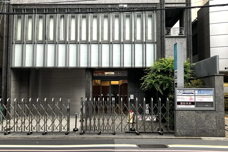 しみず骨粗鬆症・整形外科クリニックの外観（2階部分）